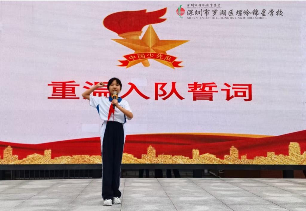 图片9：杨敬之领誓