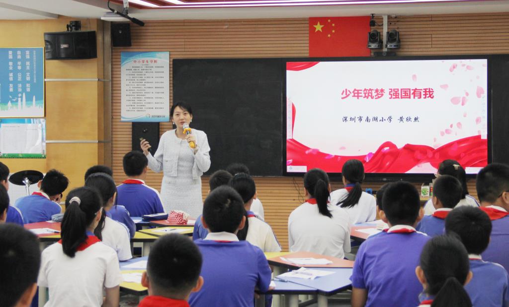 罗湖区教科院“百人听千课”行动走进南湖小学