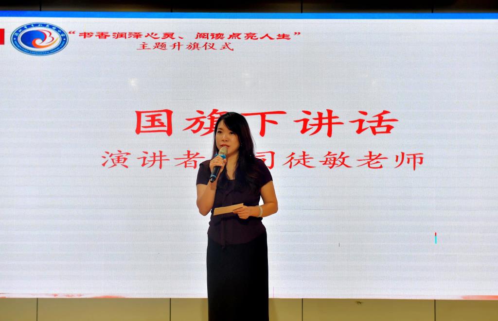 书香满校园，阅读伴成长