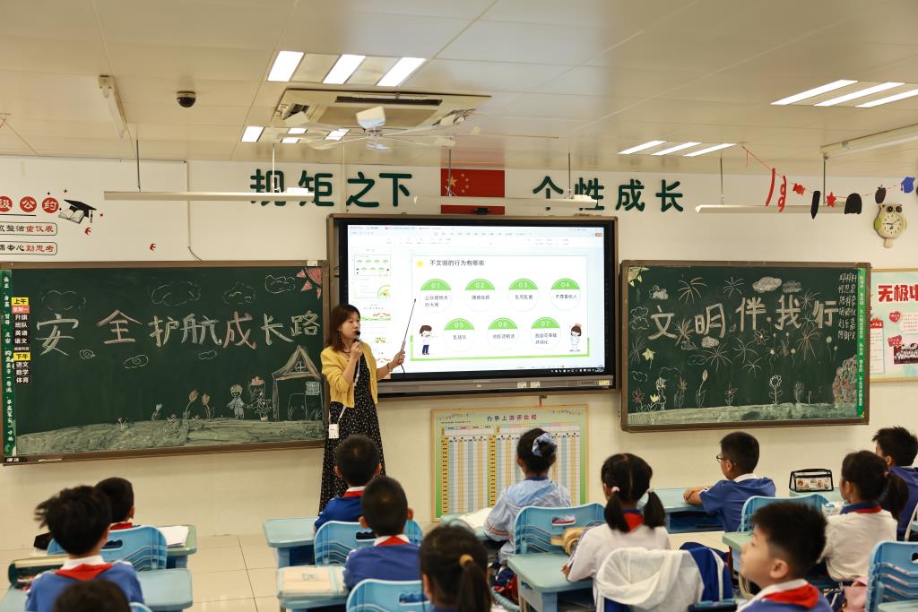 安全护航成长路，文明交往伴我行