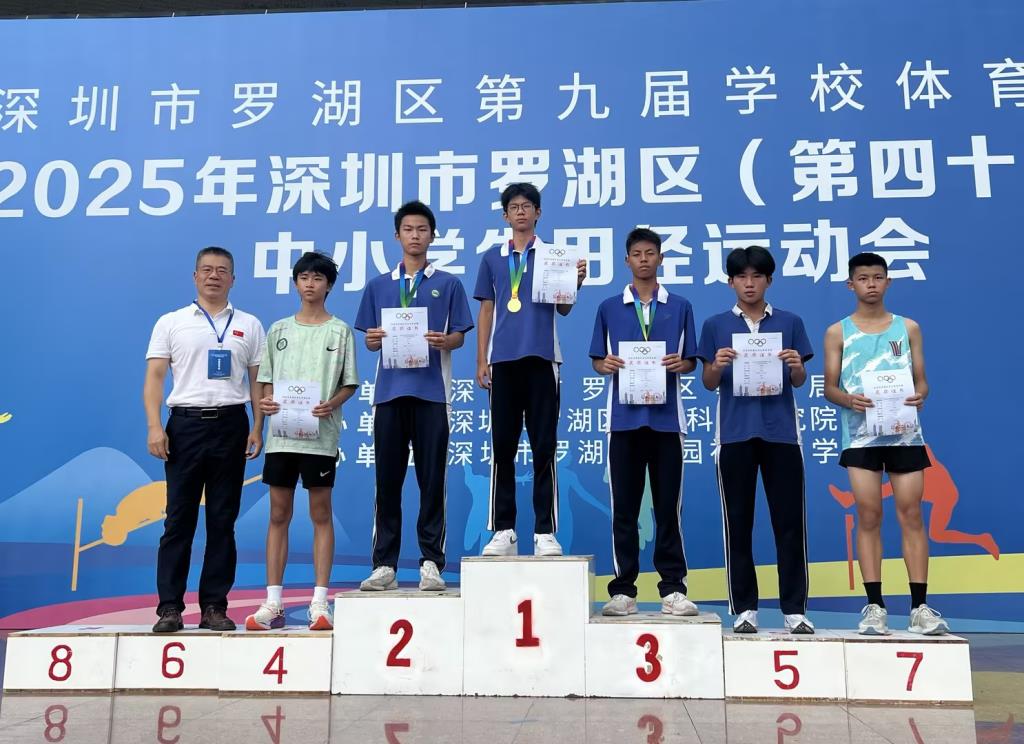 我校运动健儿