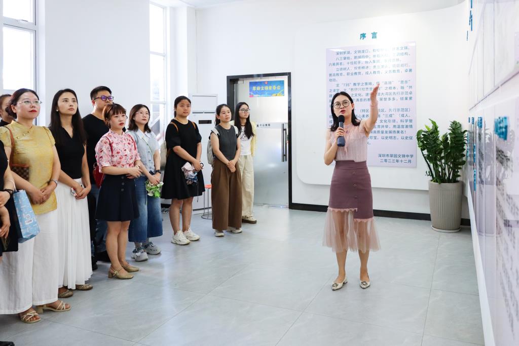翠园文锦中学迎接四川省成都市温江区骨干班主任开展研讨交流活动