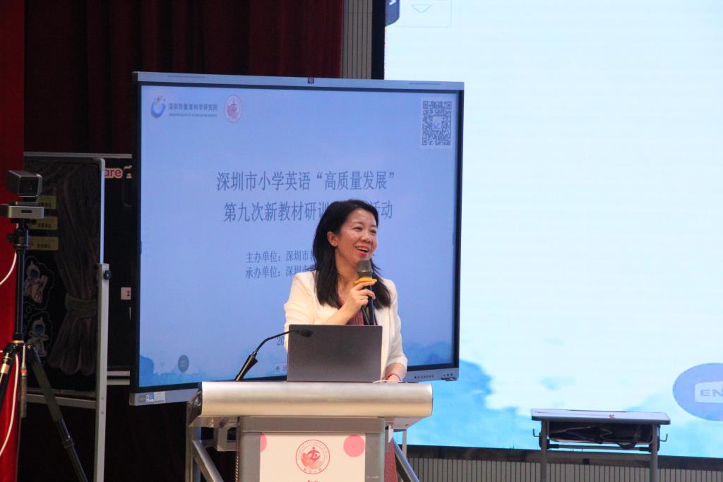深圳市小学英语教研员王莉老师评课