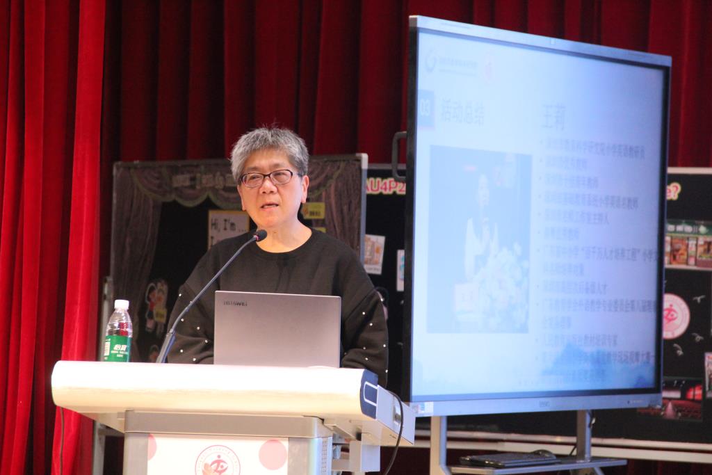 上海市长宁区教育学院小学英语教研员朱虹老师评课