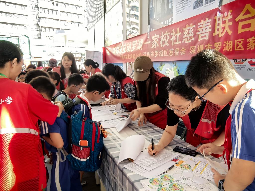 “纸”等你来，益动罗湖