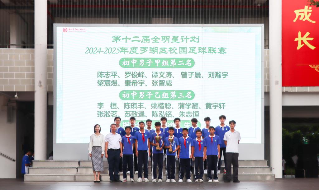 文锦健儿秋日“三连击”，田径足球帆船全面开花！
