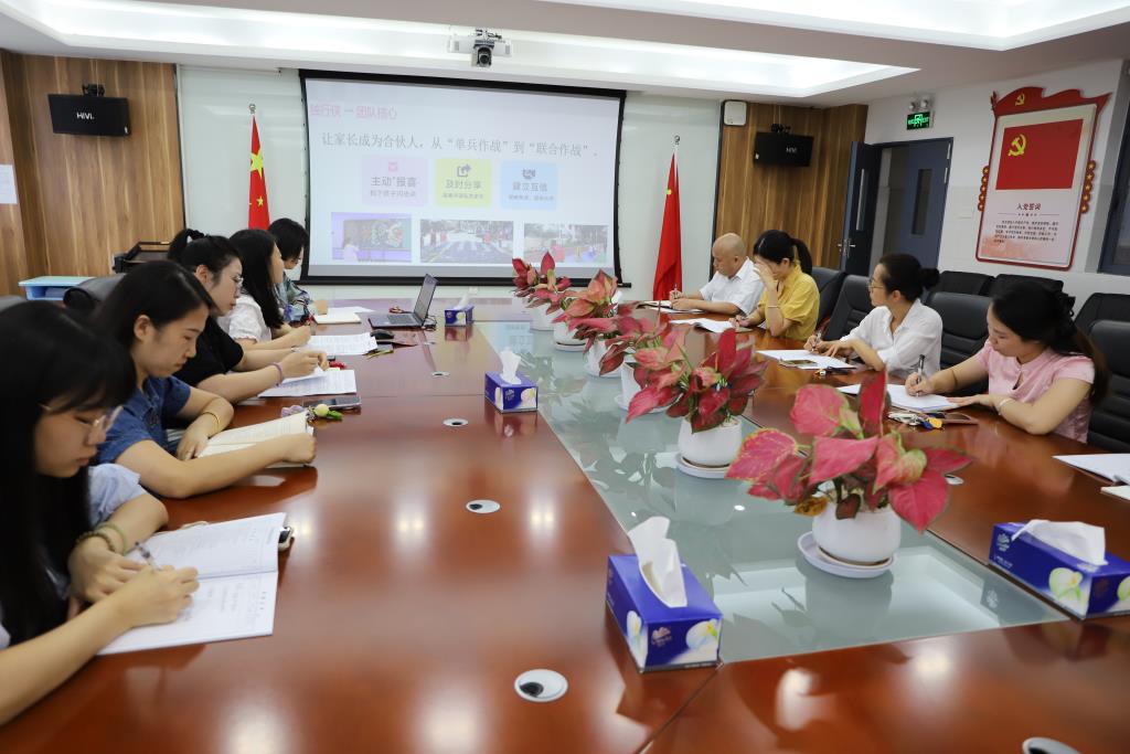 深圳市向西小学举行一、二年级班主任工作交流会