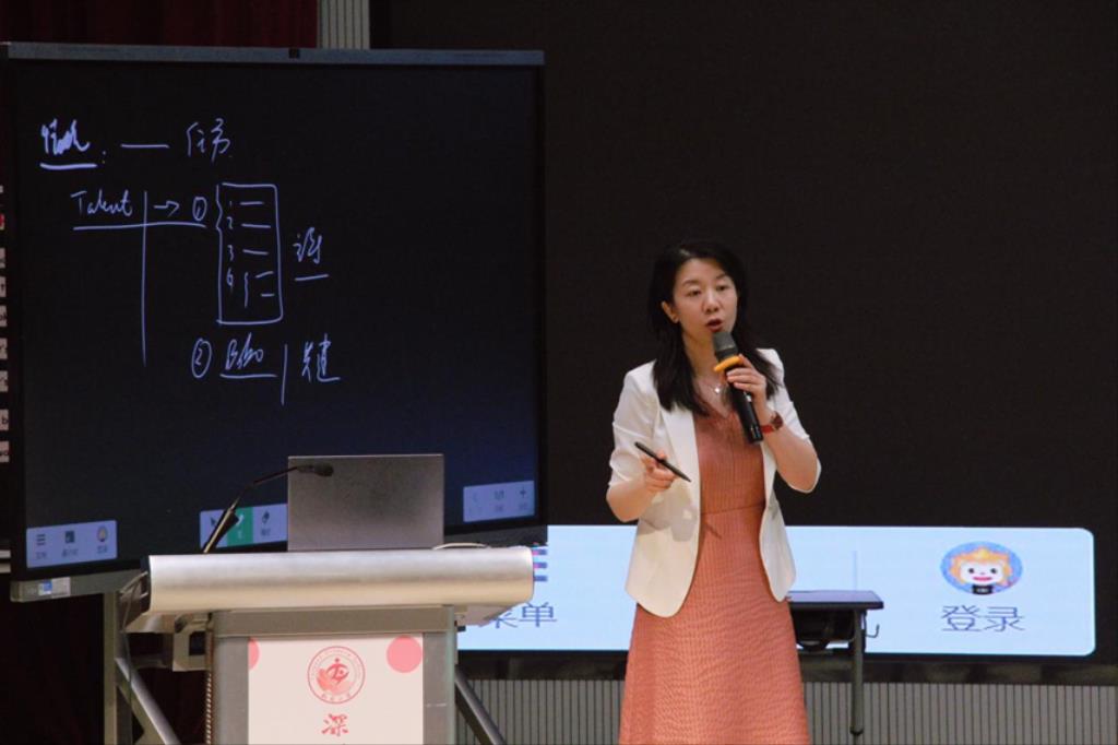 深圳市小学英语“高质量发展”第九次新教材研训一体化活动