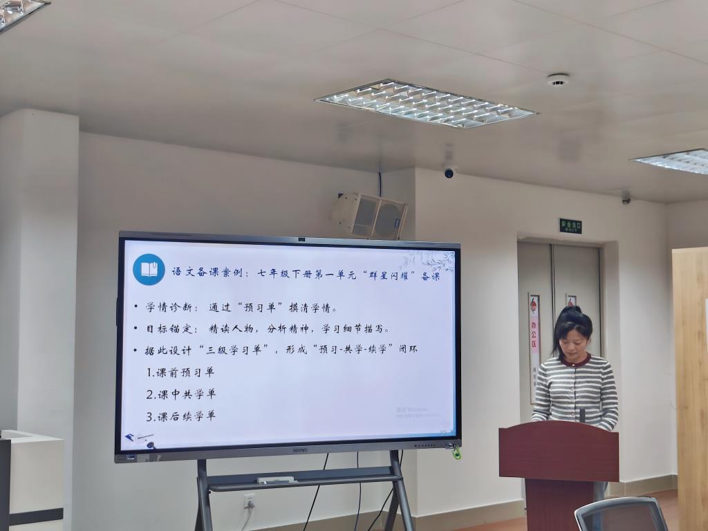 聂华主任分享经验