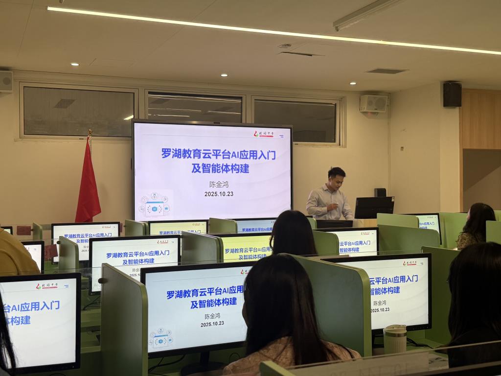 聚焦 “师・生・AI 协同”，桂园中学青年教师培训打造新质课