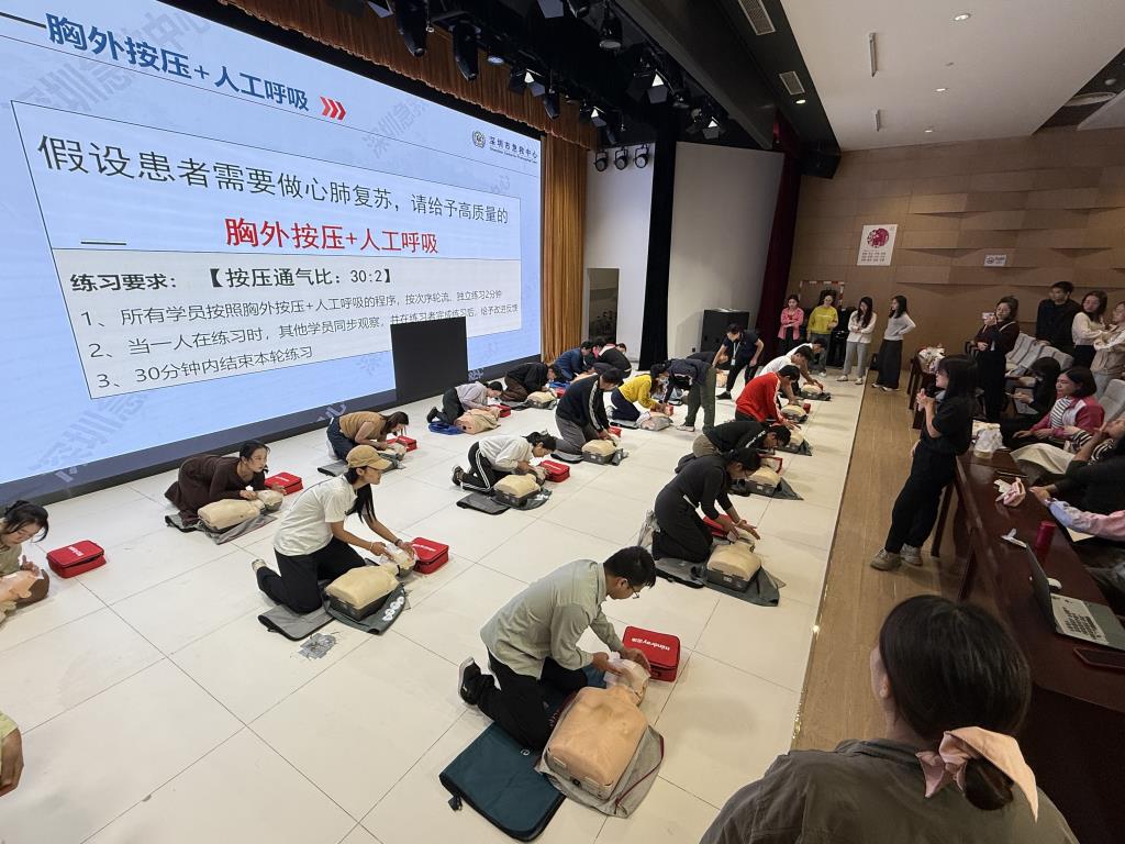 急救知识与技能培训