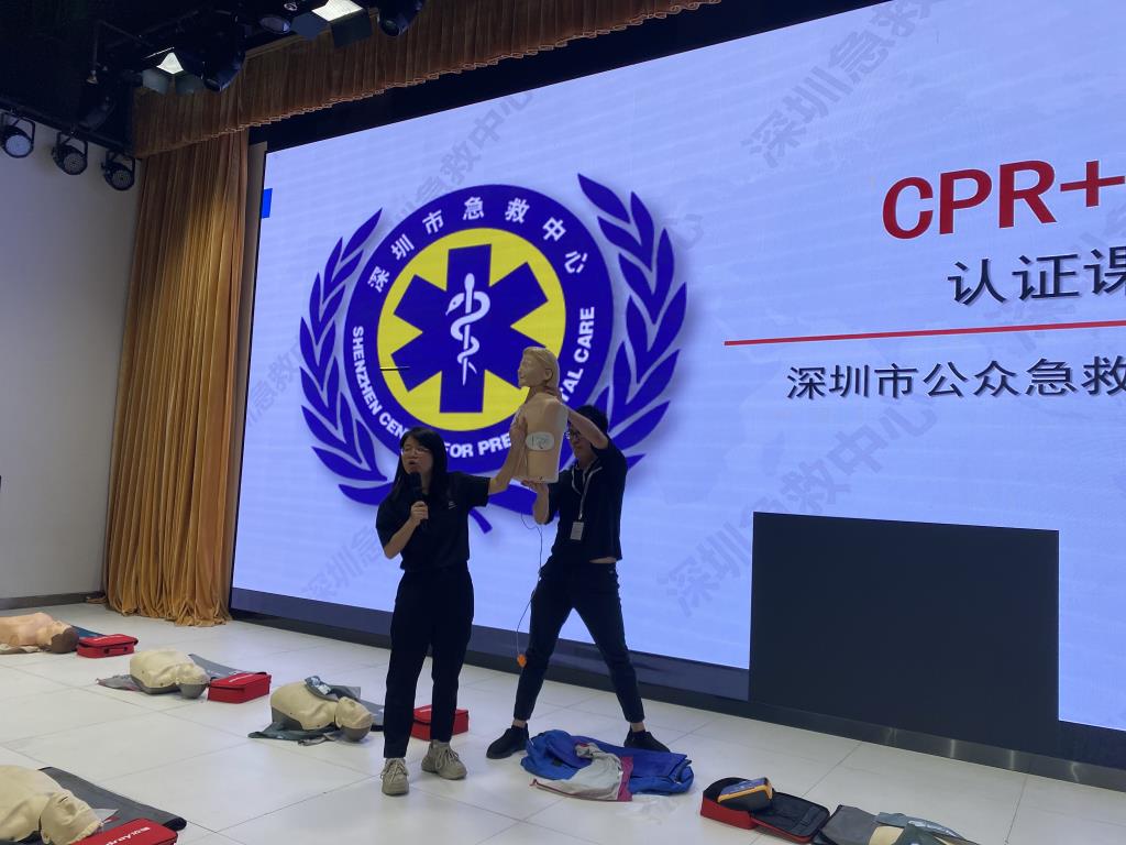 急救知识与技能培训