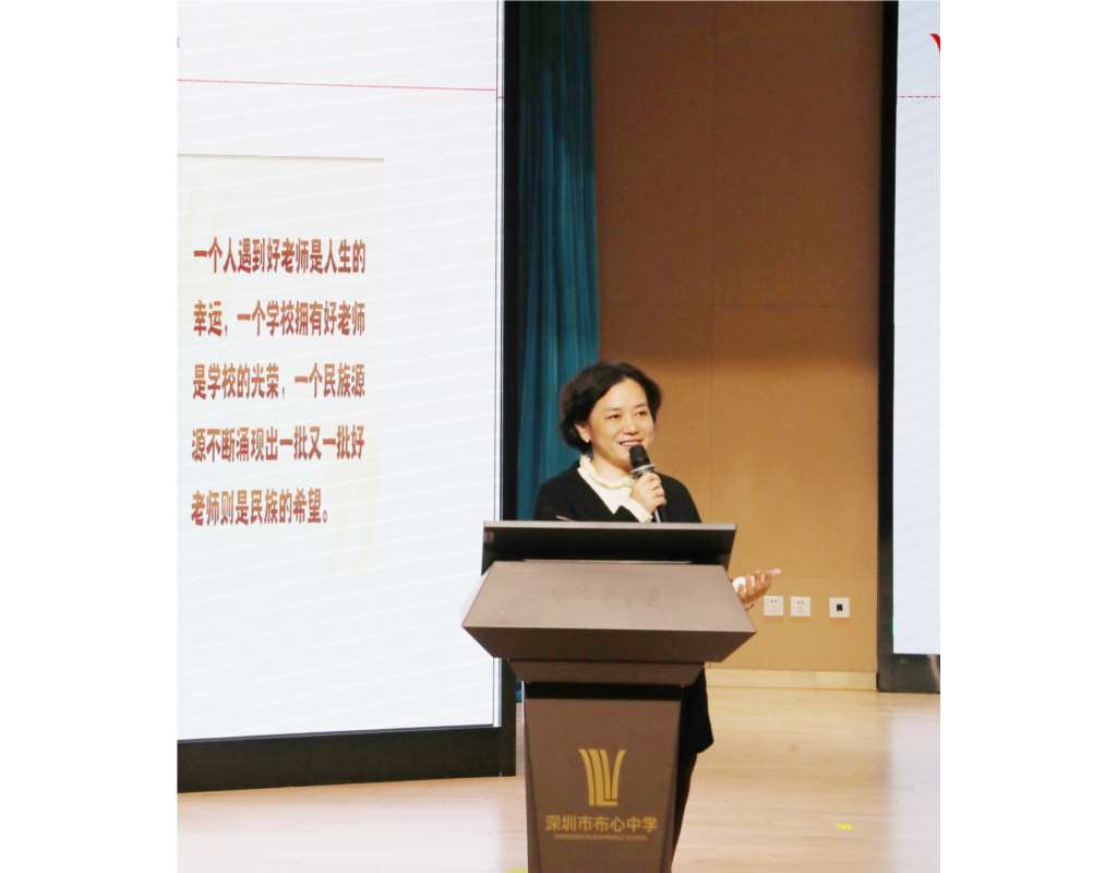晏清校长主讲“同上一节师德课”