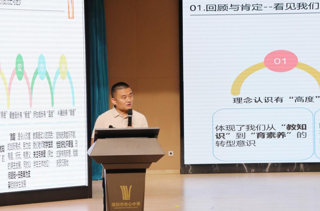 吴舒科副校长推动教学创新融合