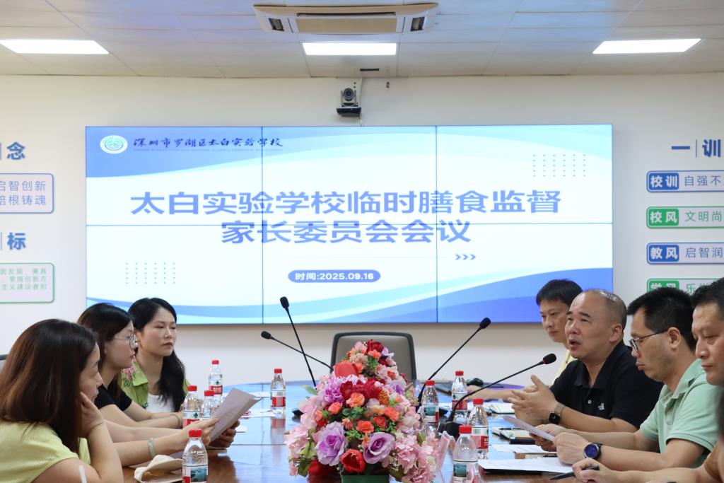 太白实验学校的“一抹红”与“一抹蓝”