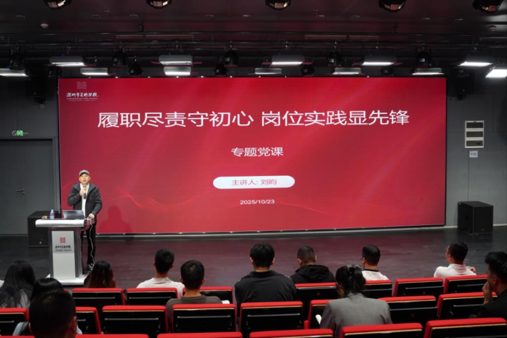 履职尽责守初心，岗位实践显先锋