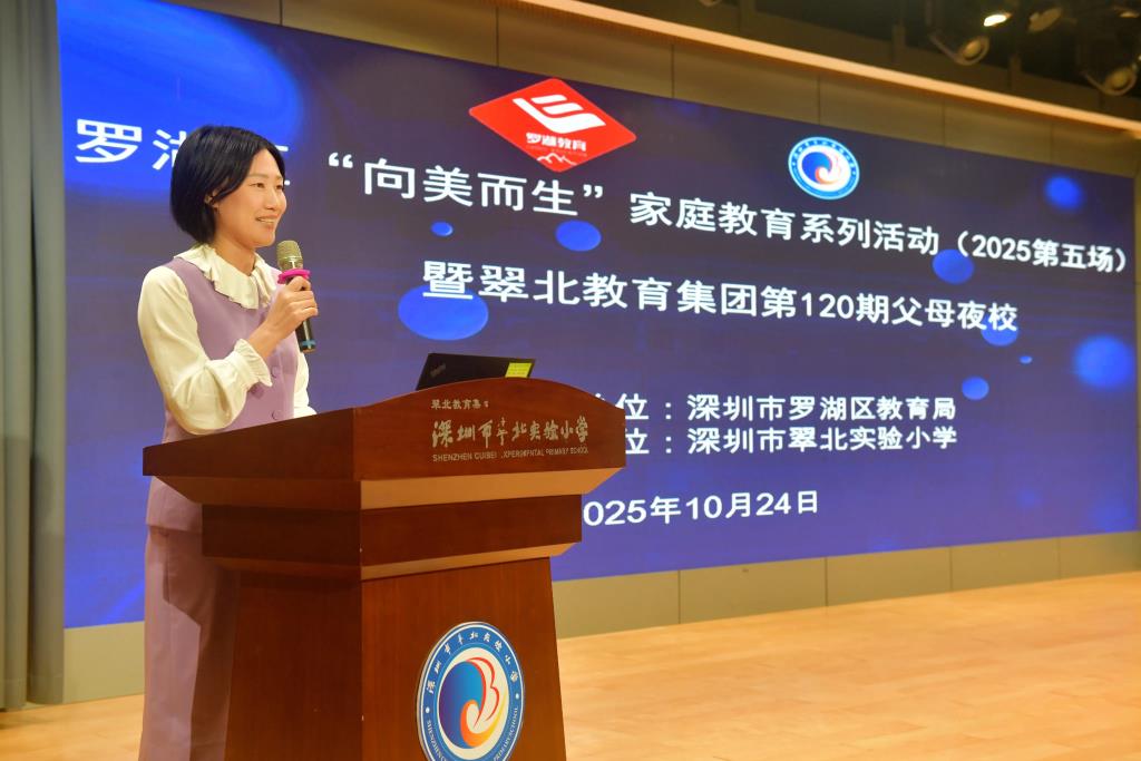 陈主任讲话