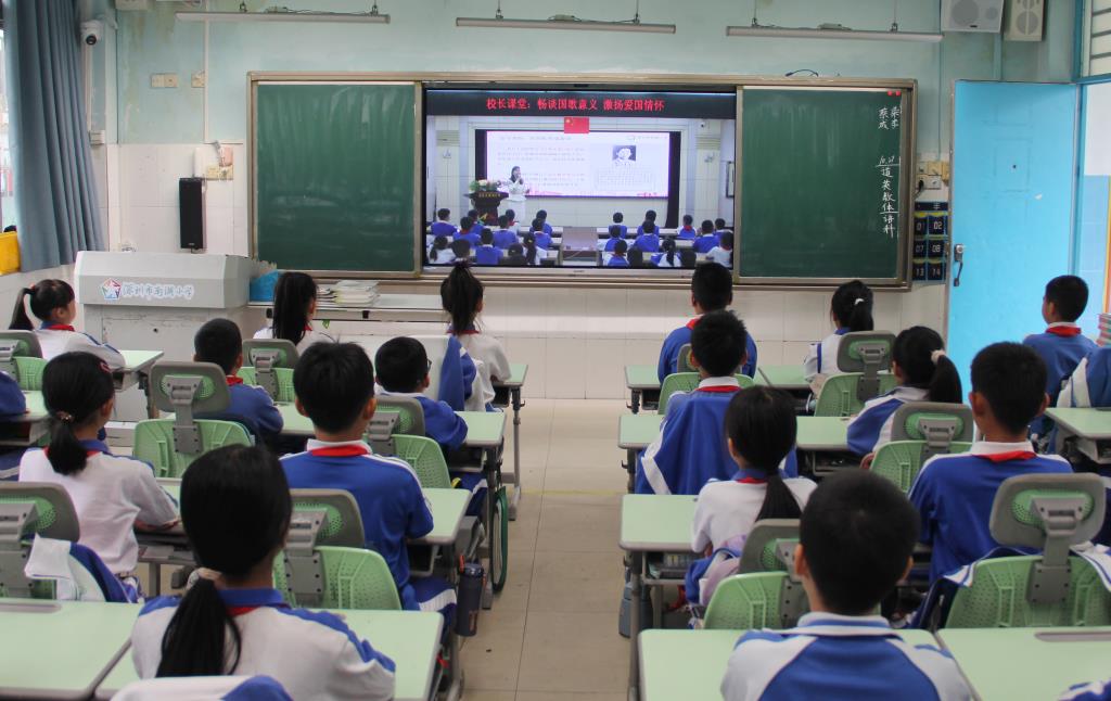 南湖小学开展主题教育专题课堂