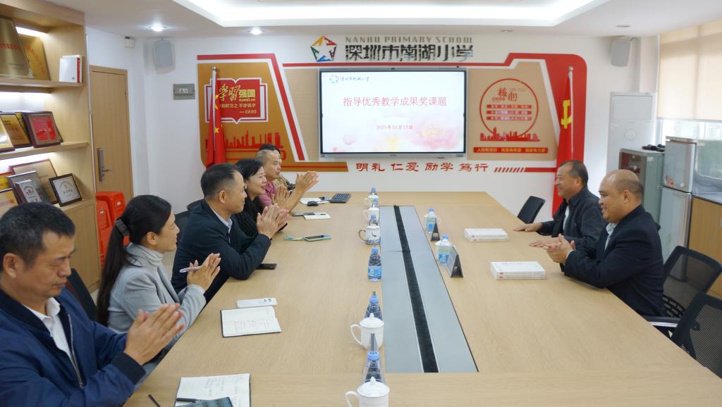 粤港澳三地青少年爱国主义教育的八同行动课程项目如何做深做实