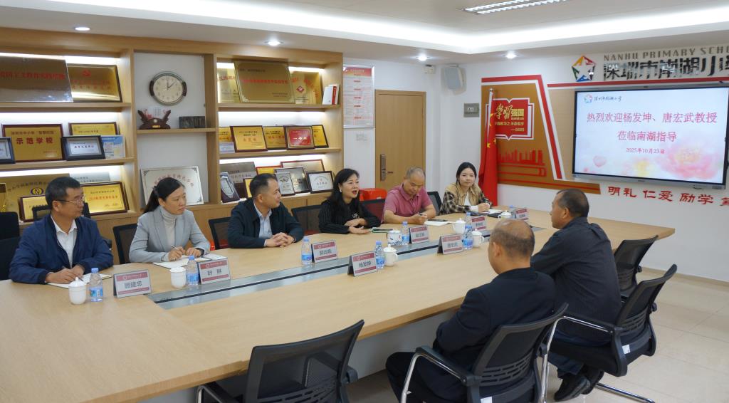 粤港澳三地青少年爱国主义教育的八同行动课程项目如何做深做实