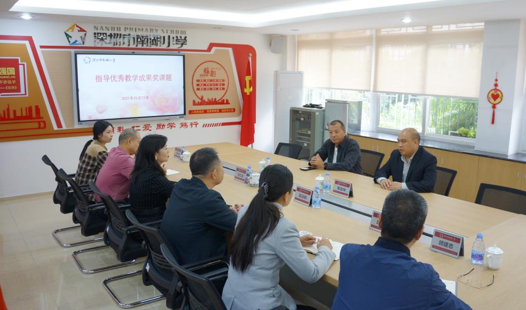 粤港澳三地青少年爱国主义教育的八同行动课程项目如何做深做实