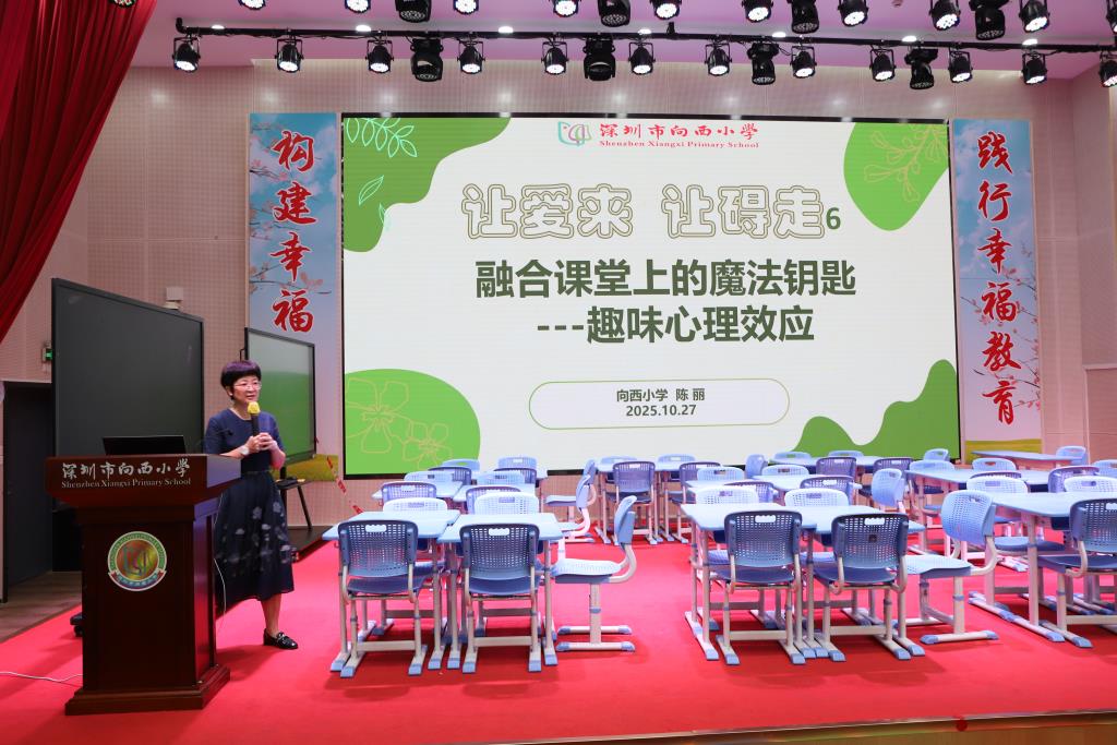 以“心”赋能，为融合教学破局