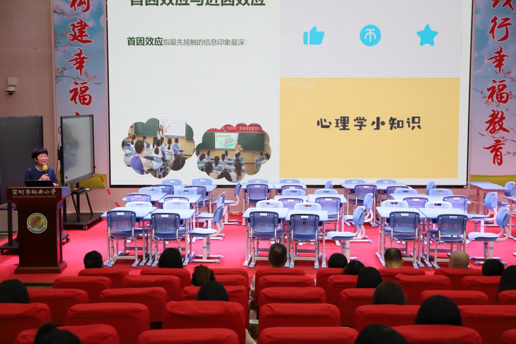 以“心”赋能，为融合教学破局