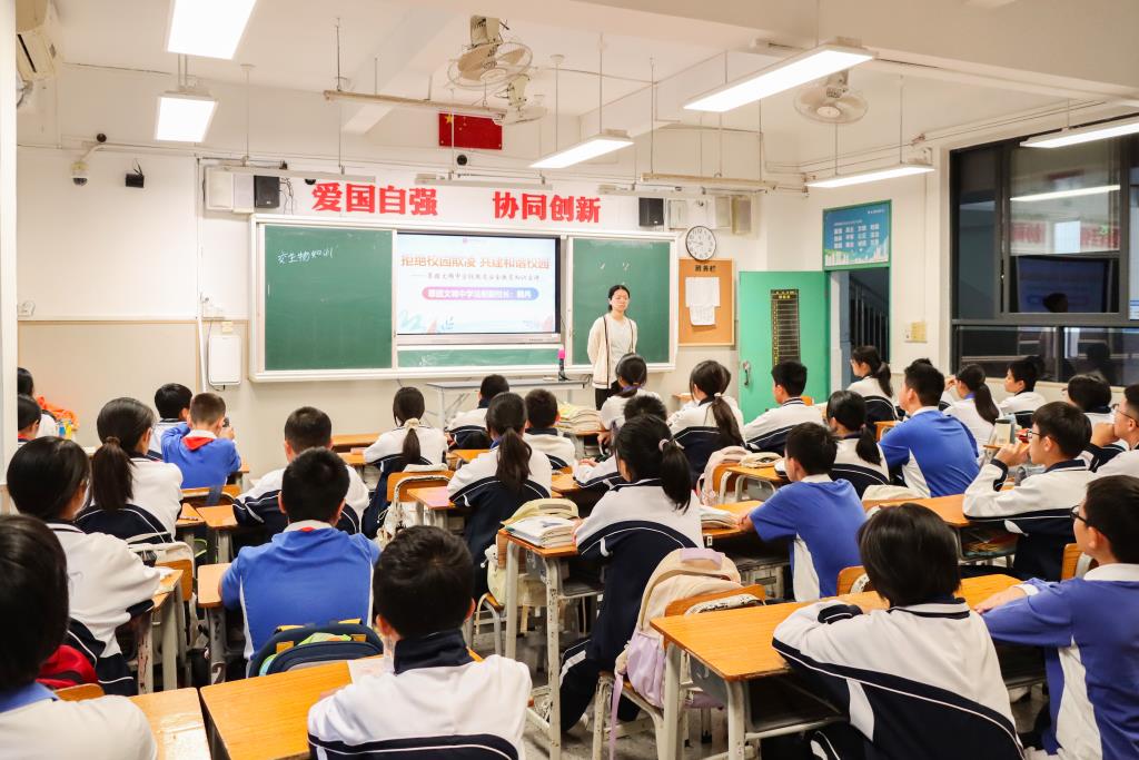 翠园文锦中学开展校园防欺凌安全教育知识宣讲