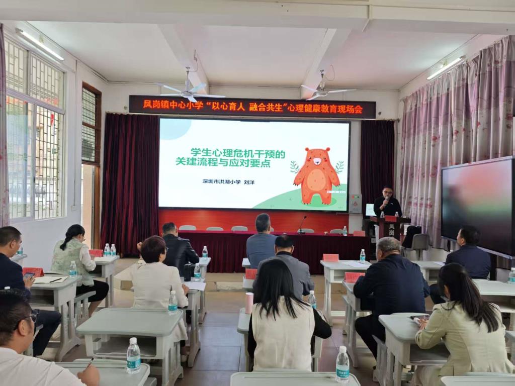 荷美团队送教送培，助力区域教育协同发展