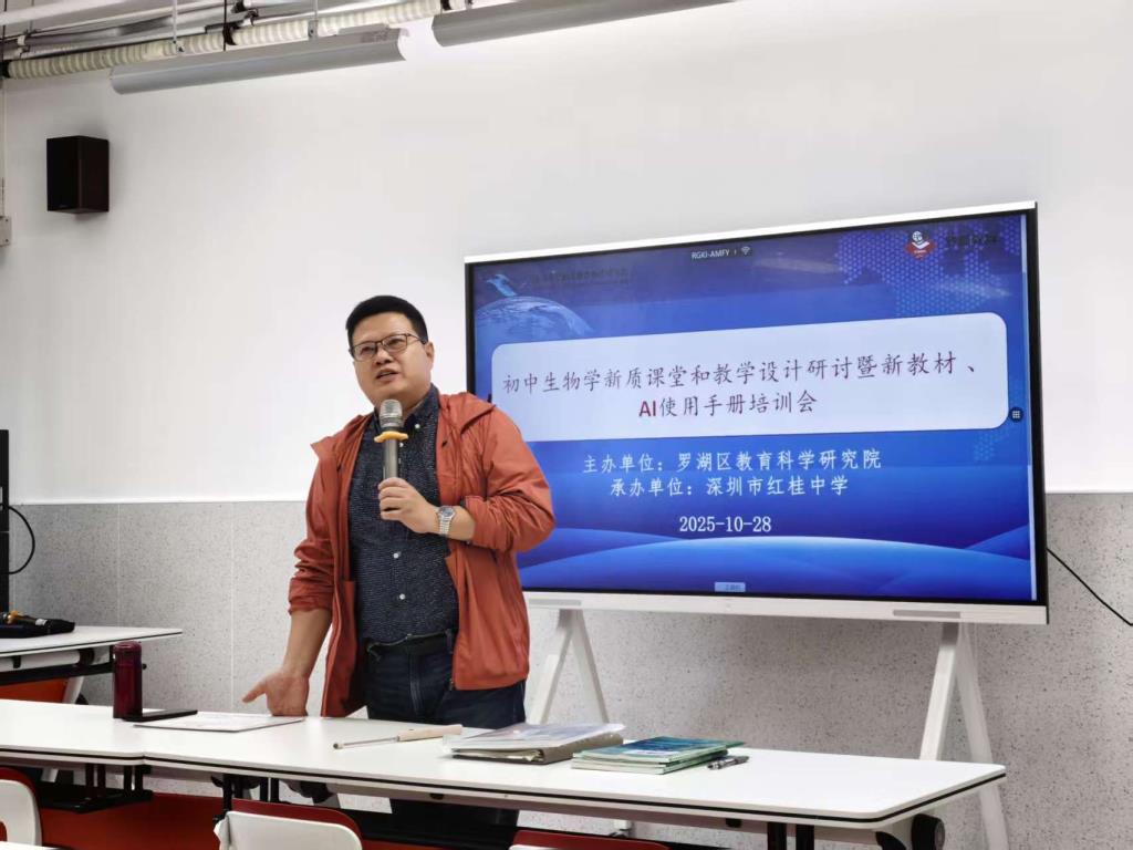 新质课堂破局，AI + 教案创新驱动教学变革