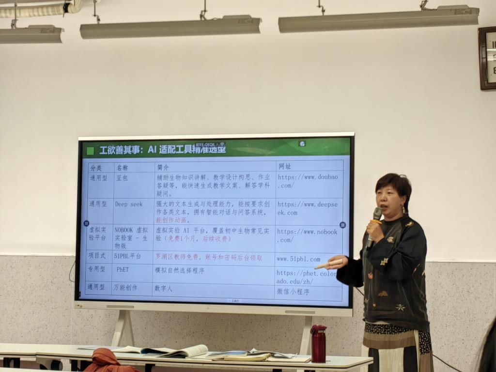 新质课堂破局，AI + 教案创新驱动教学变革
