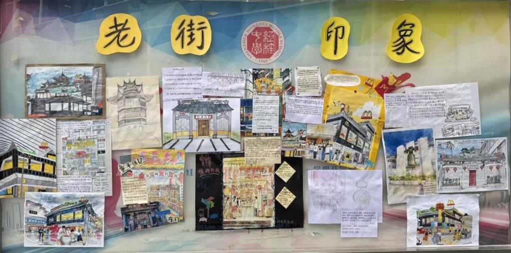 红桂中学语文、历史、道法拓维课程成果展示