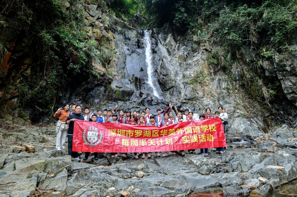 华美外国语学校“每周半天计划”——“数”测森林碳汇