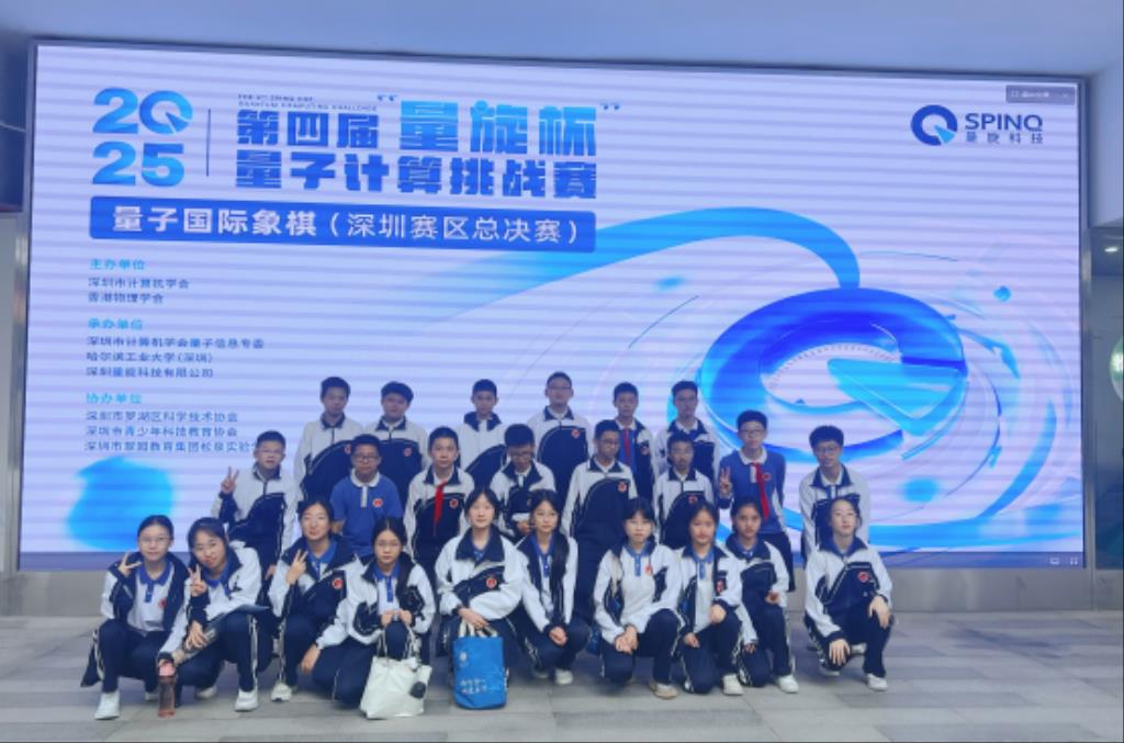 梅园实验比赛学子合照