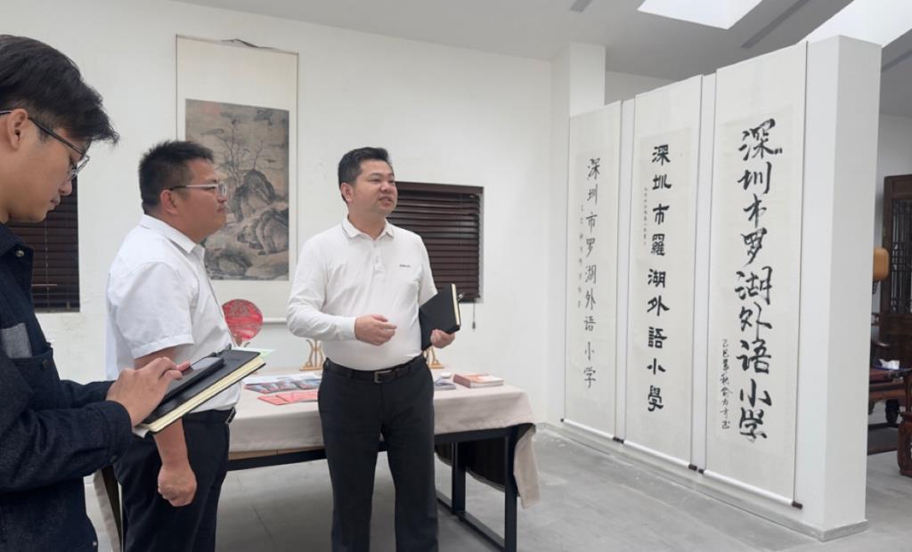 罗湖区教育局副局长高星莅临罗湖外语小学指导工作