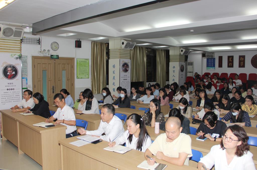 深圳市南湖小学召开全体教职工大会