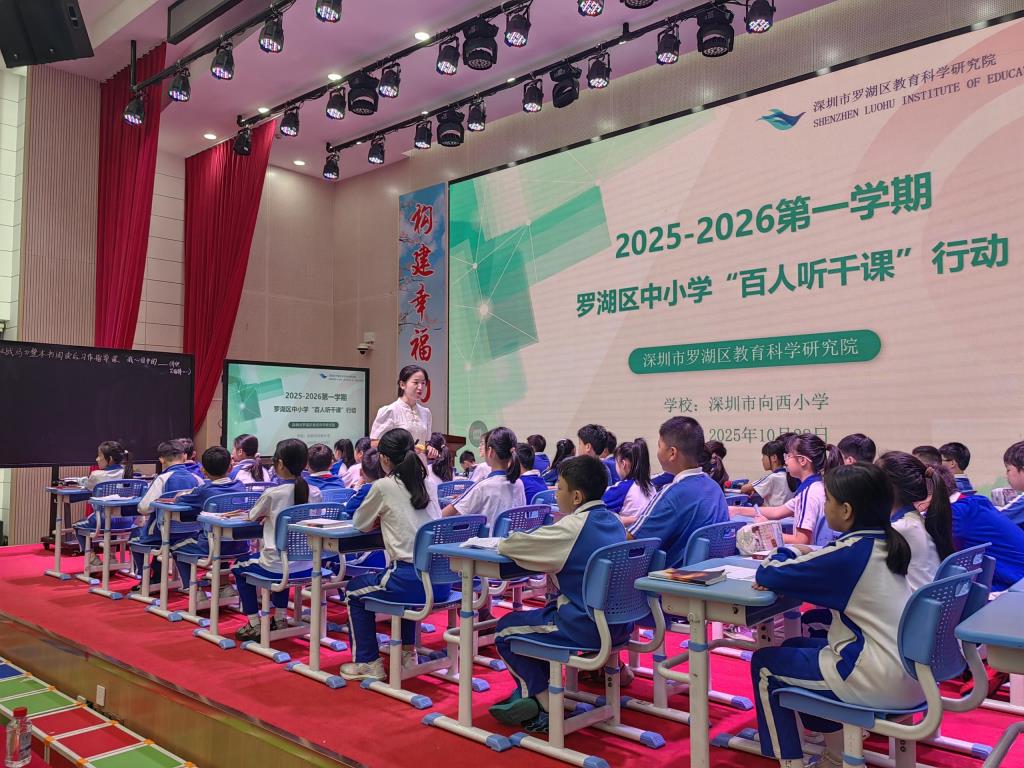 教研深耕展风采，AI赋能向新质
