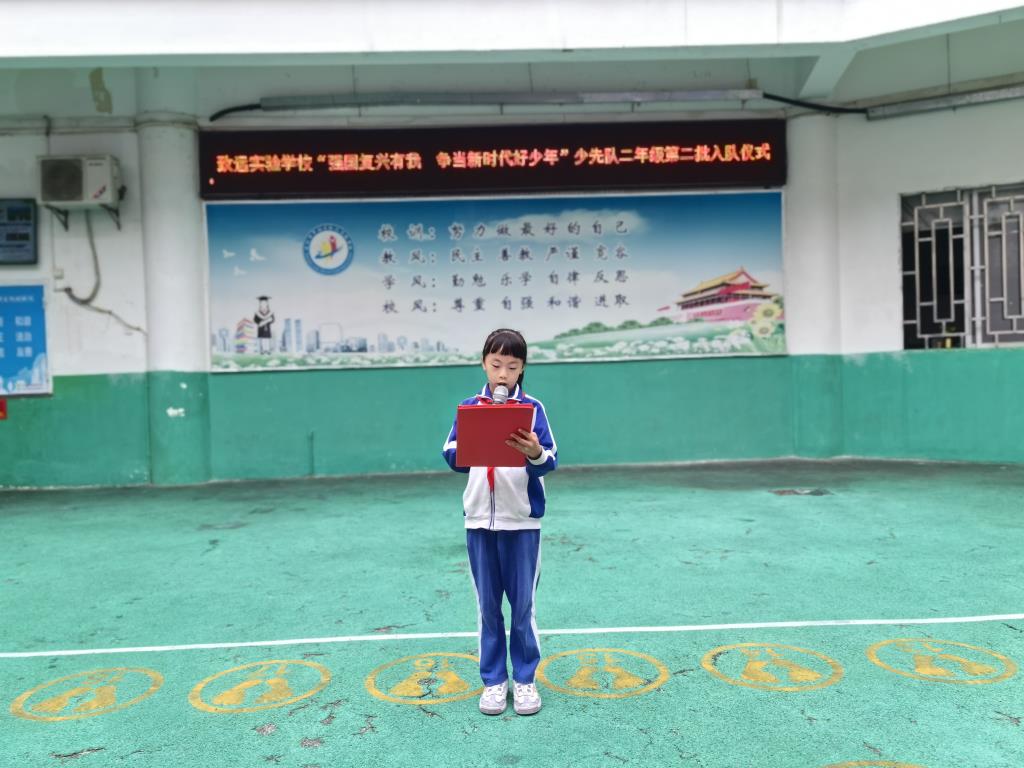 4.新队员代表发言