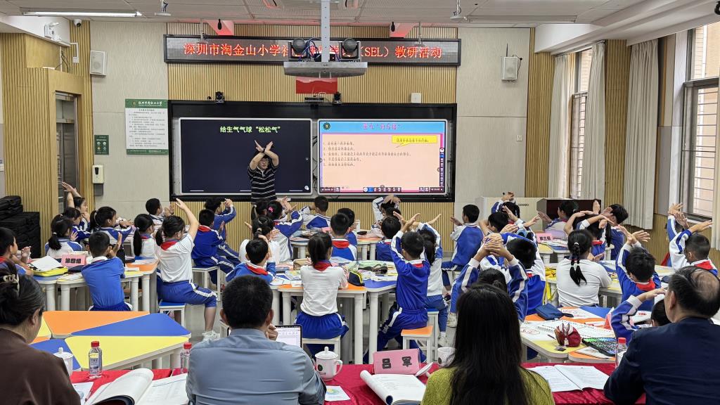 学校SEL教研课堂