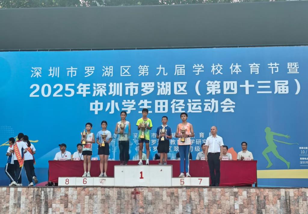 赛场燃情展风采   向西健儿创佳绩