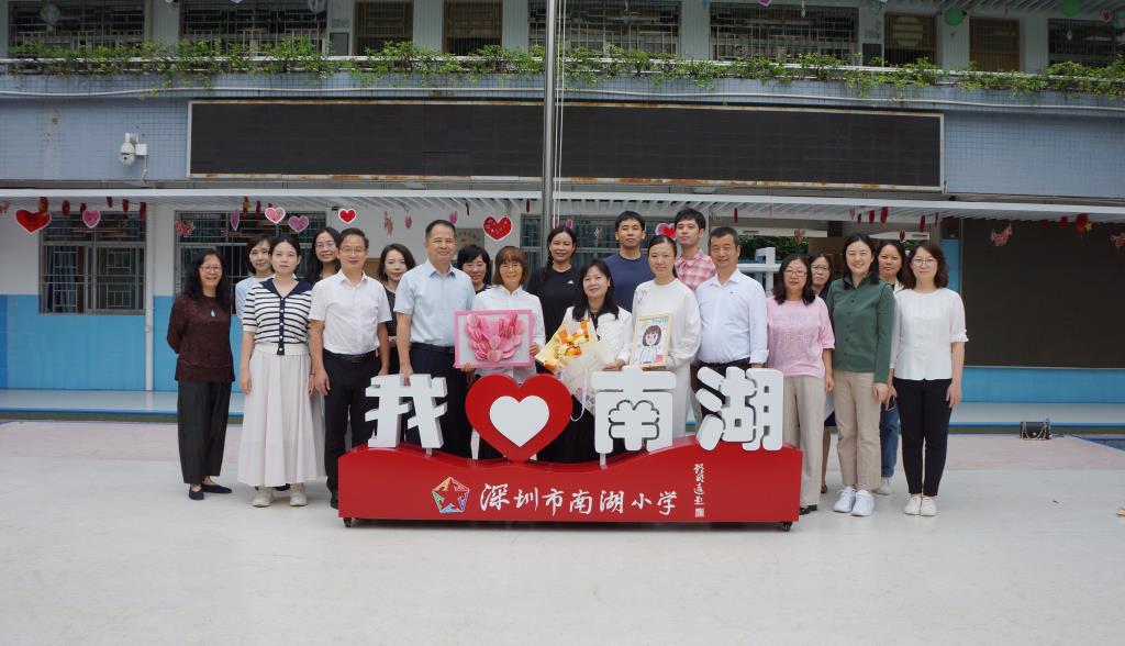 南湖小学为黄虹老师举办荣休仪式