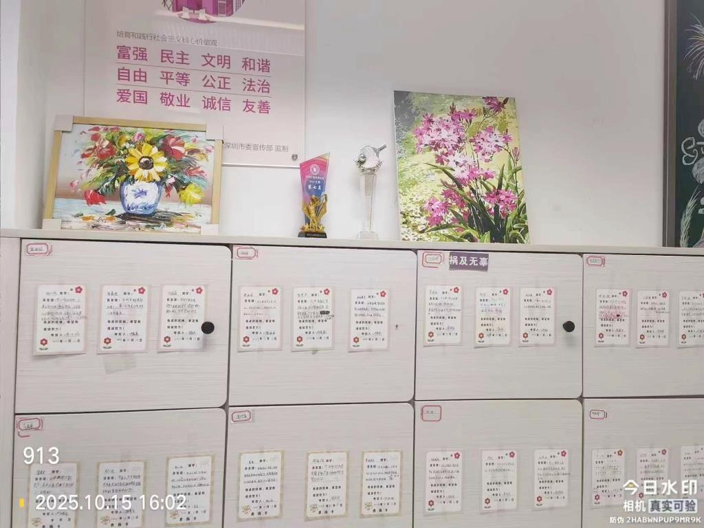 布心中学“最美教室”评比活动