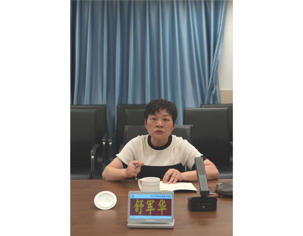 舒军华总校长发言