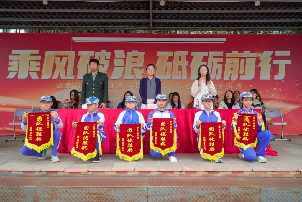红岭小学·强心课程｜校外实践重磨砺，提升素养强身心
