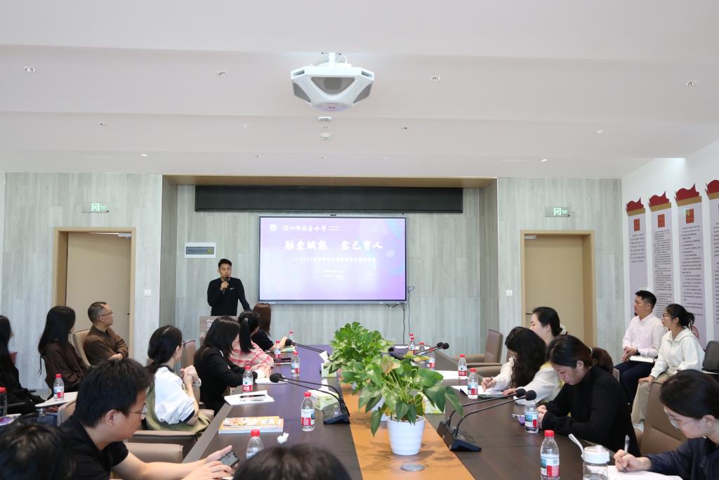 深圳市莲南教育集团安芳小学深耕融合教育与心理健康双保障