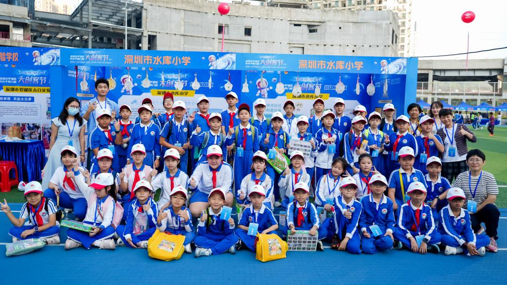 深圳市水库小学参加罗湖区中小学第八届大创客节活动