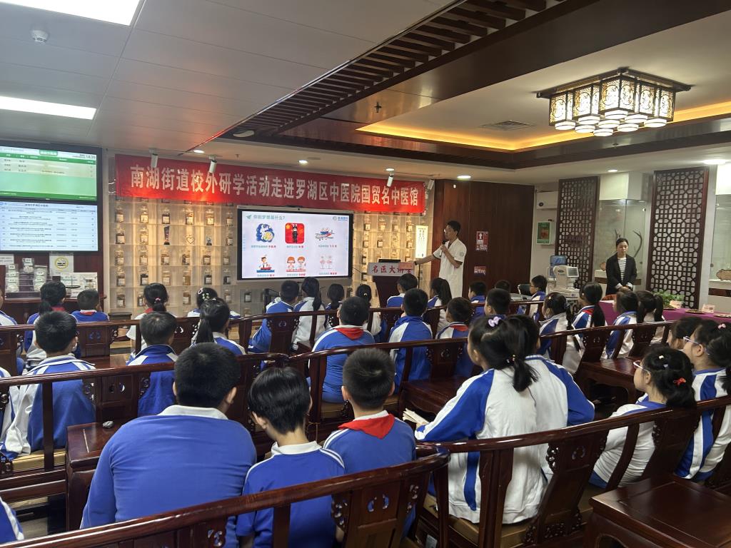 探寻中医魅力  守护青春明眸