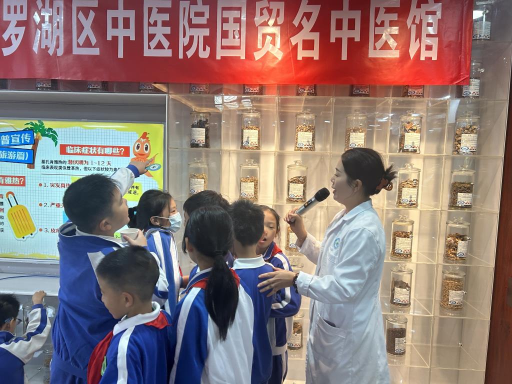 探寻中医魅力  守护青春明眸