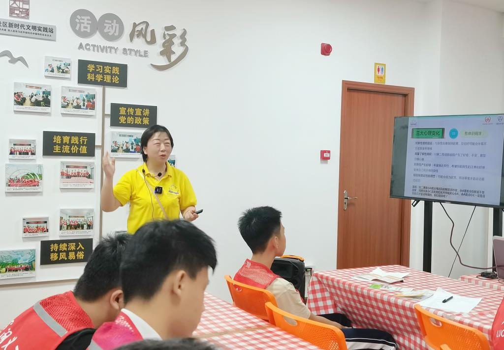 布心中学联合社区开展青春期性安全教育课堂