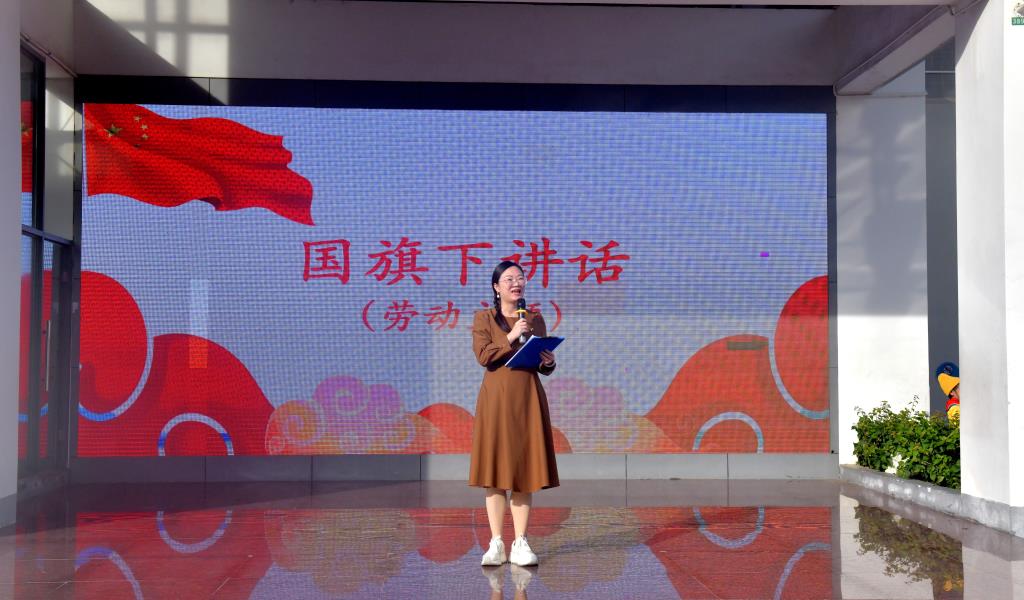 深圳市翠北实验小学第十一周升旗仪式